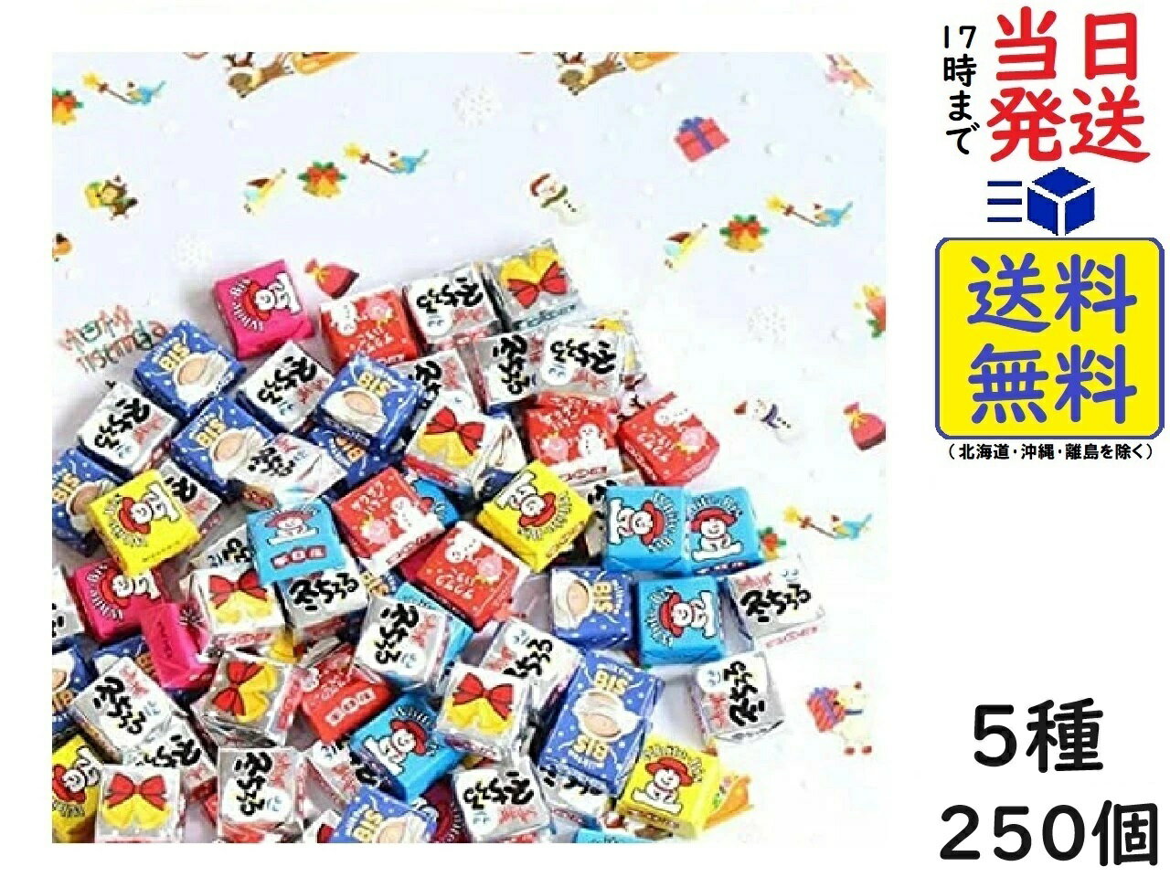 全国お取り寄せグルメスイーツランキング[チョコレート(91～120位)]第rank位