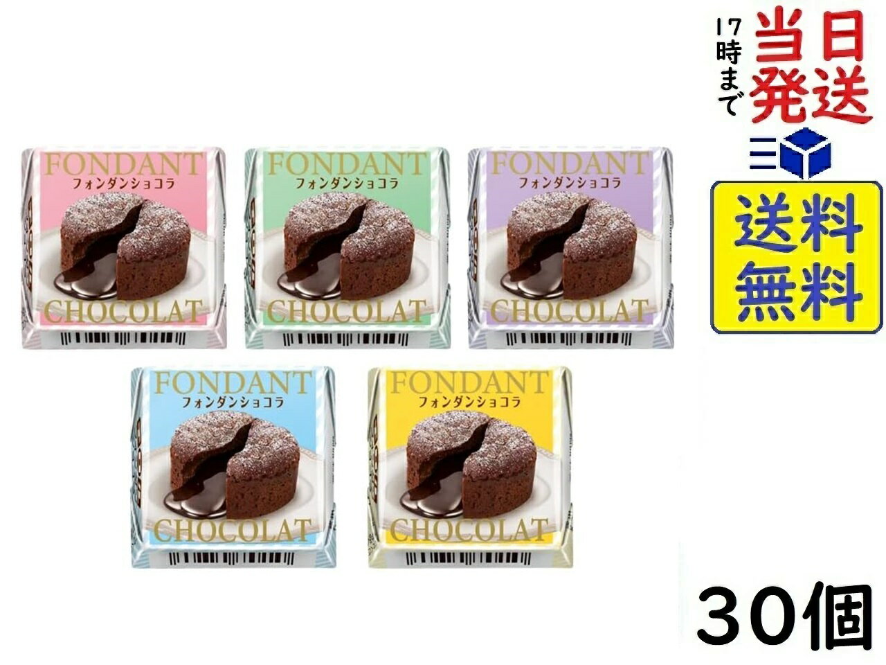 チロルチョコ チロル チロルチョコ フォンダンショコラ 30個賞味期限2024/07/19