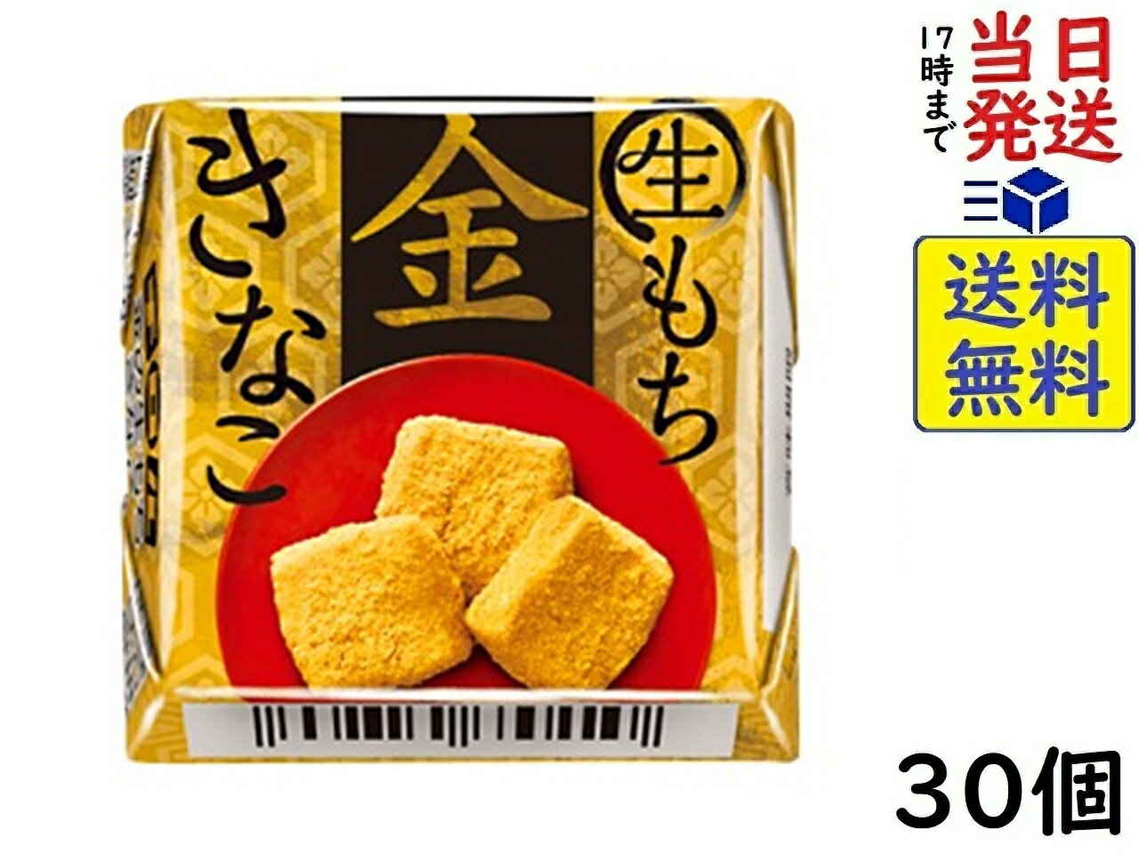チロル チロルチョコ 金の生もちきなこ 30個賞味期限2025/02/19のサムネイル