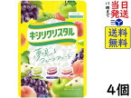 春日井製菓 キシリクリスタル 夢見るフルーツアソート のど飴 67g ×4個賞味期限2024/11