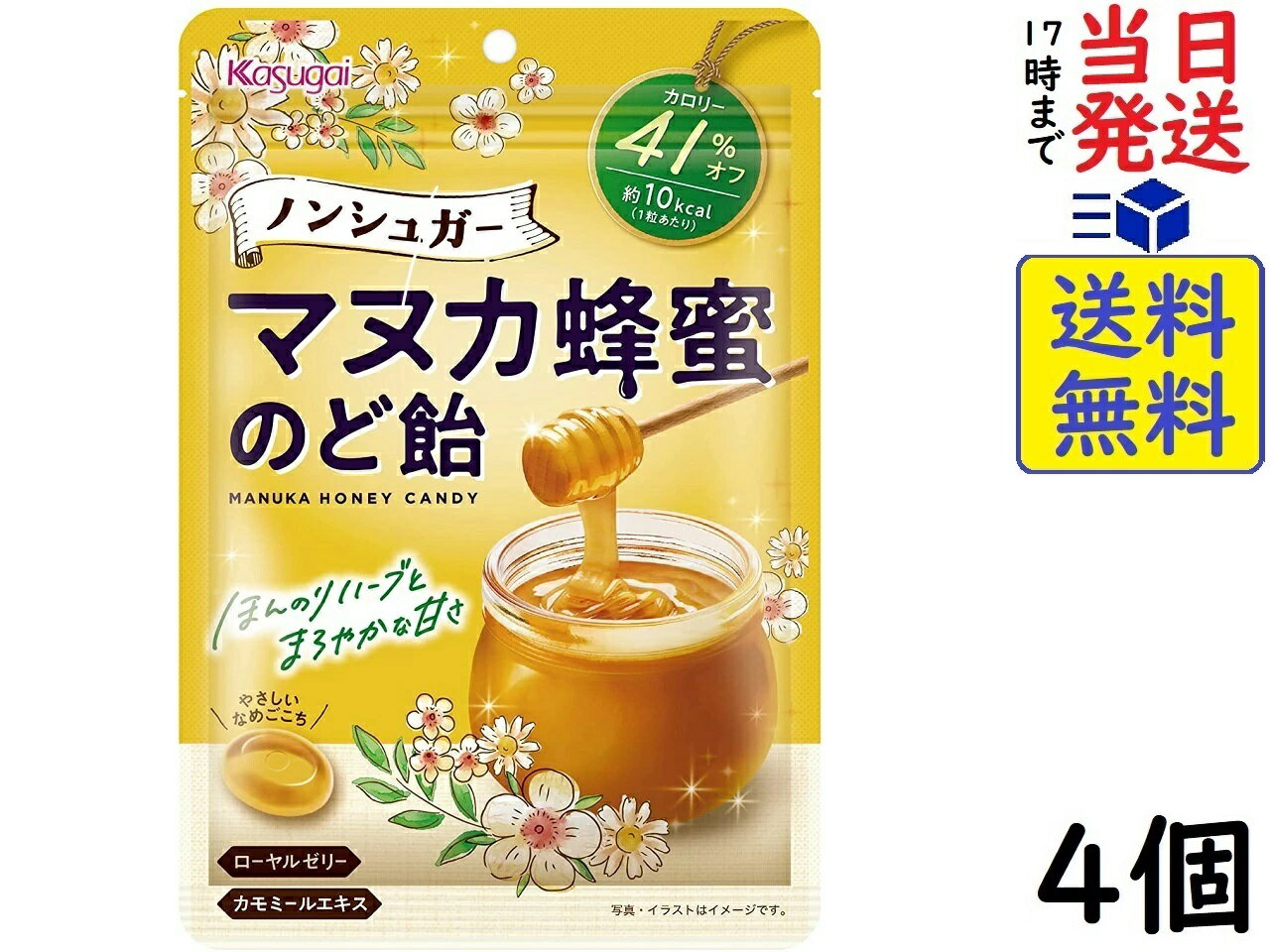 春日井製菓 ノンシュガー マヌカ蜂蜜 のど飴 65g ×4個賞味期限2025/09