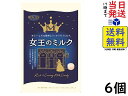 春日井製菓 女王のミルク 70g ×6個賞味期限2025/03