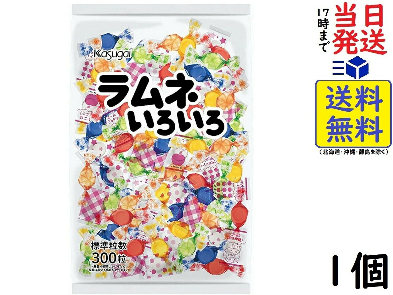 春日井製菓 大袋ラムネいろいろ 720g賞味期限2024/07の商品画像