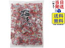 春日井製菓 塩あめ 1kg賞味期限2026/06