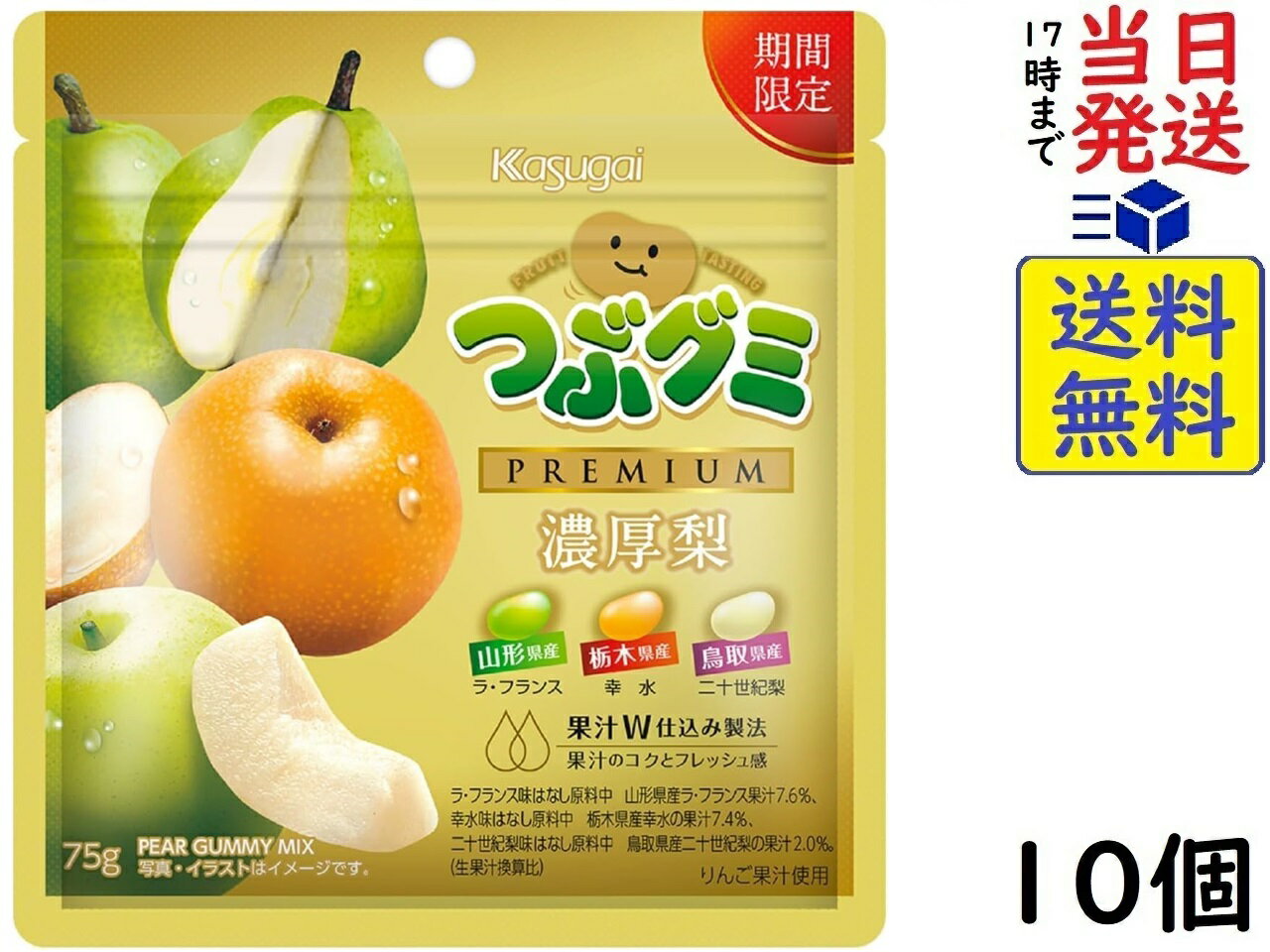 楽天市場】つぶグミ チョコの贅沢の通販 楽天市場】つぶグミ チョコの贅沢の通販