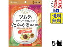 春日井製菓 ツムラのおいしい和漢ぷらす たかめるのど飴 46g ×5個 賞味期限2026/10
