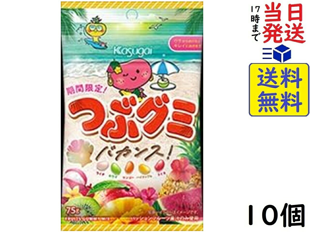 楽天市場】つぶグミ チョコの通販 楽天市場】つぶグミ チョコの通販