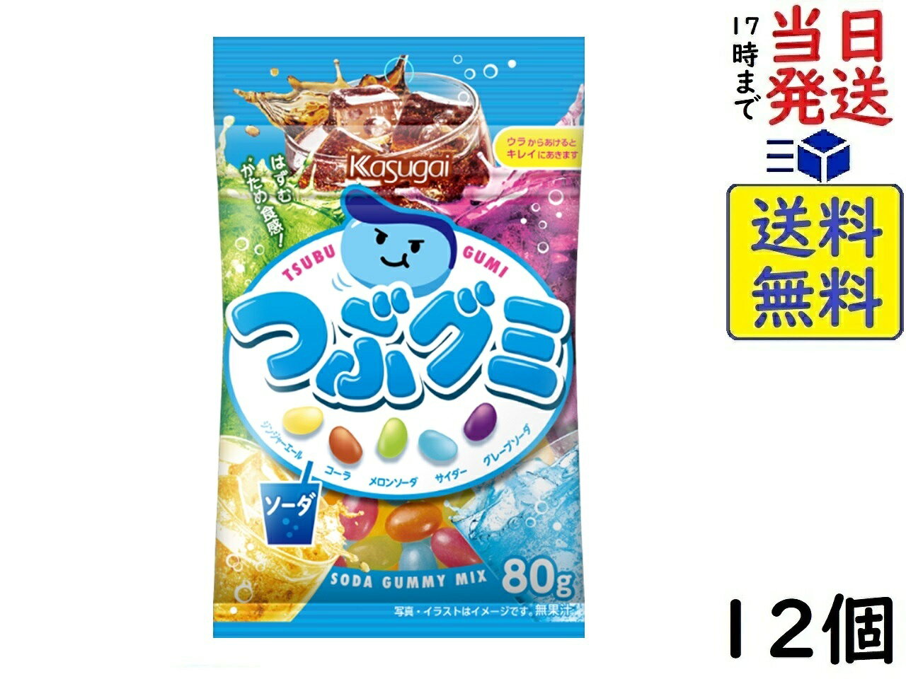 春日井製菓 つぶグミソーダ 80g×12個 賞味期限2027/04