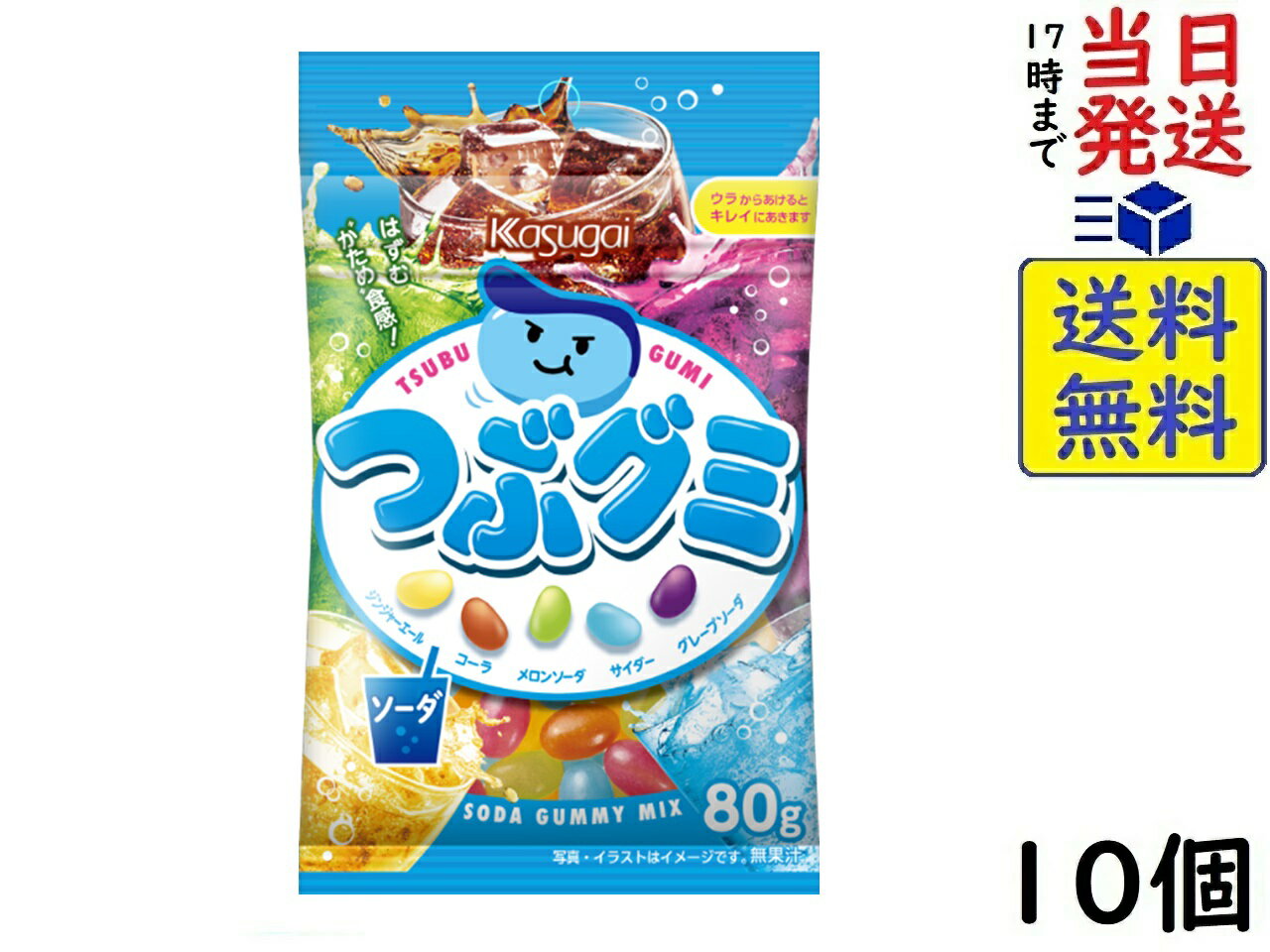 楽天市場】ハイチュウ(グミ|あめ・ミント・ガム):スイーツ 楽天市場】ハイチュウ(グミ|あめ・ミント・ガム):スイーツ