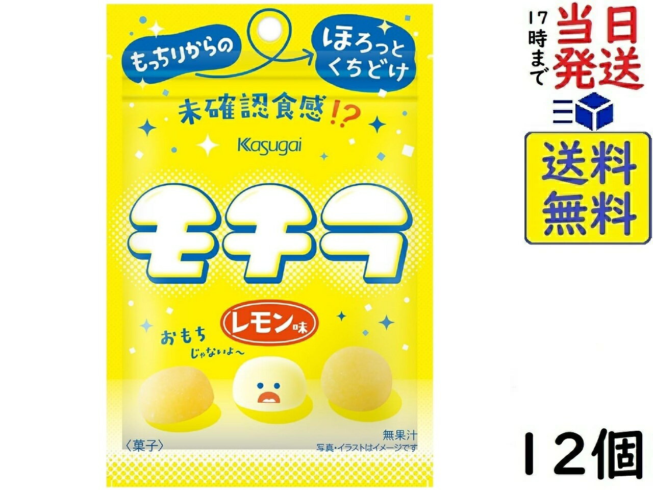 春日井製菓 モチラ レモン味 39g×12個賞味期限2026/02のサムネイル