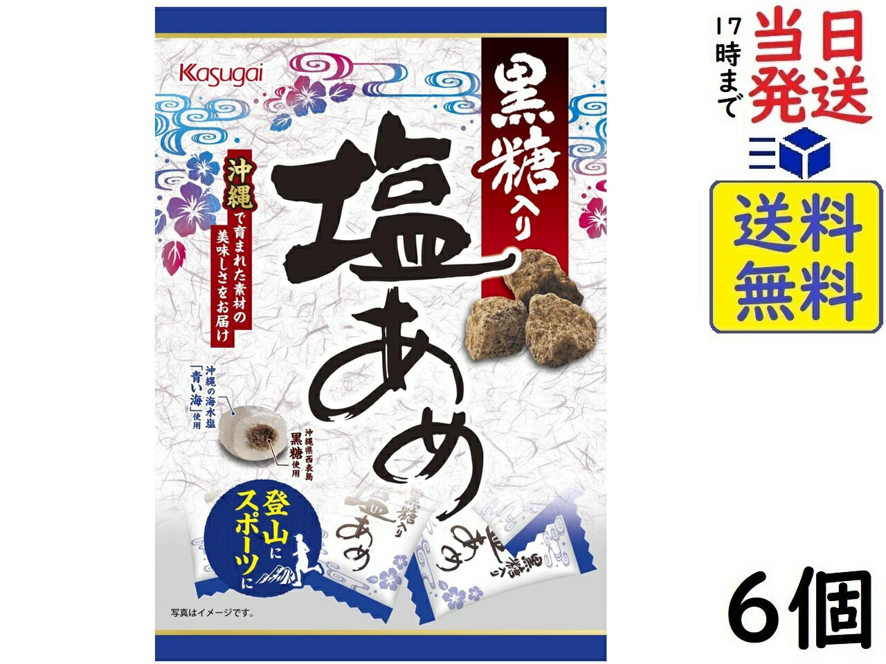 春日井 黒糖入り塩あめ 79g×6個賞味期限2026/11