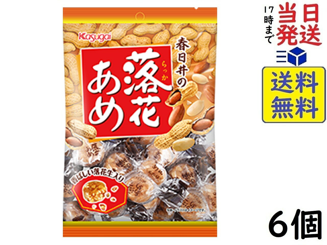 春日井 落花あめ 134g×6個賞味期限2026/12 【送料無料】【当日発送】【ポスト投函】 落花あめ 134gなめても噛んでも美味しい落花生入りキャンディ香ばしい落花生をたっぷり練り込んだカリっと噛みごたえがクセになるキャンディ。直火炊き製法による旨みと香ばしさが特徴です。この商品はポスト投函商品です。日時指定頂いても対応できませんのでご了承ください。（複数個の場合は宅急便になる場合がございます。）JAN: 4901326037298 2