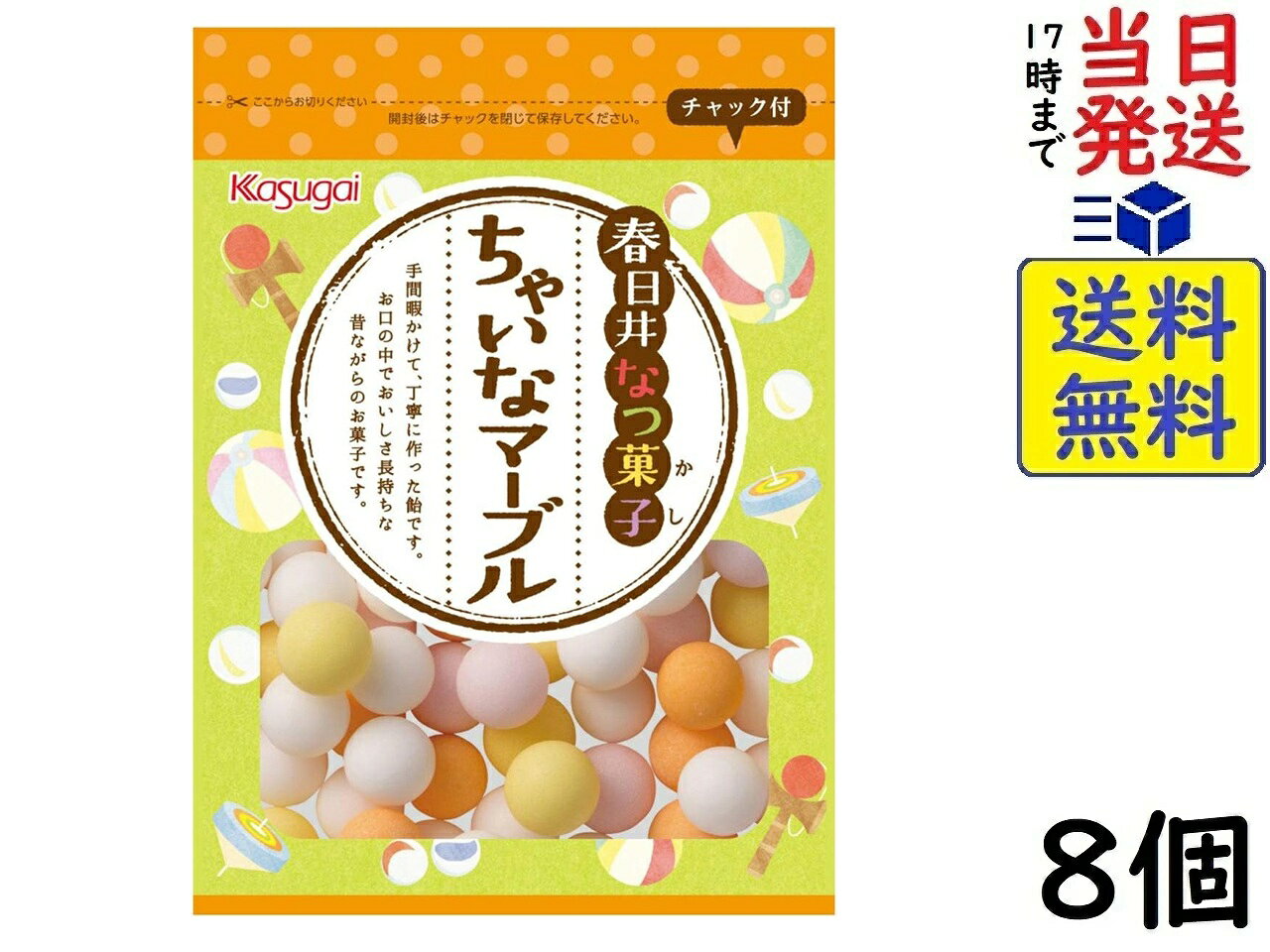 春日井 なつ菓子 ちゃいなマーブル 103g×8個賞味期限2027/11