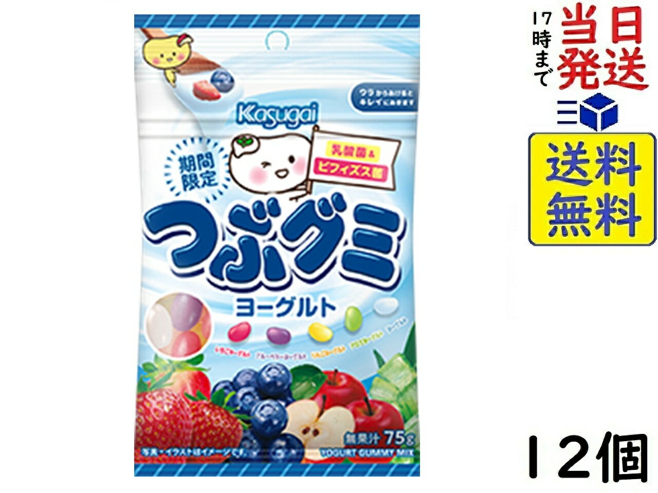 春日井 つぶグミ ヨーグルト 75g×12個賞味期限2027/05