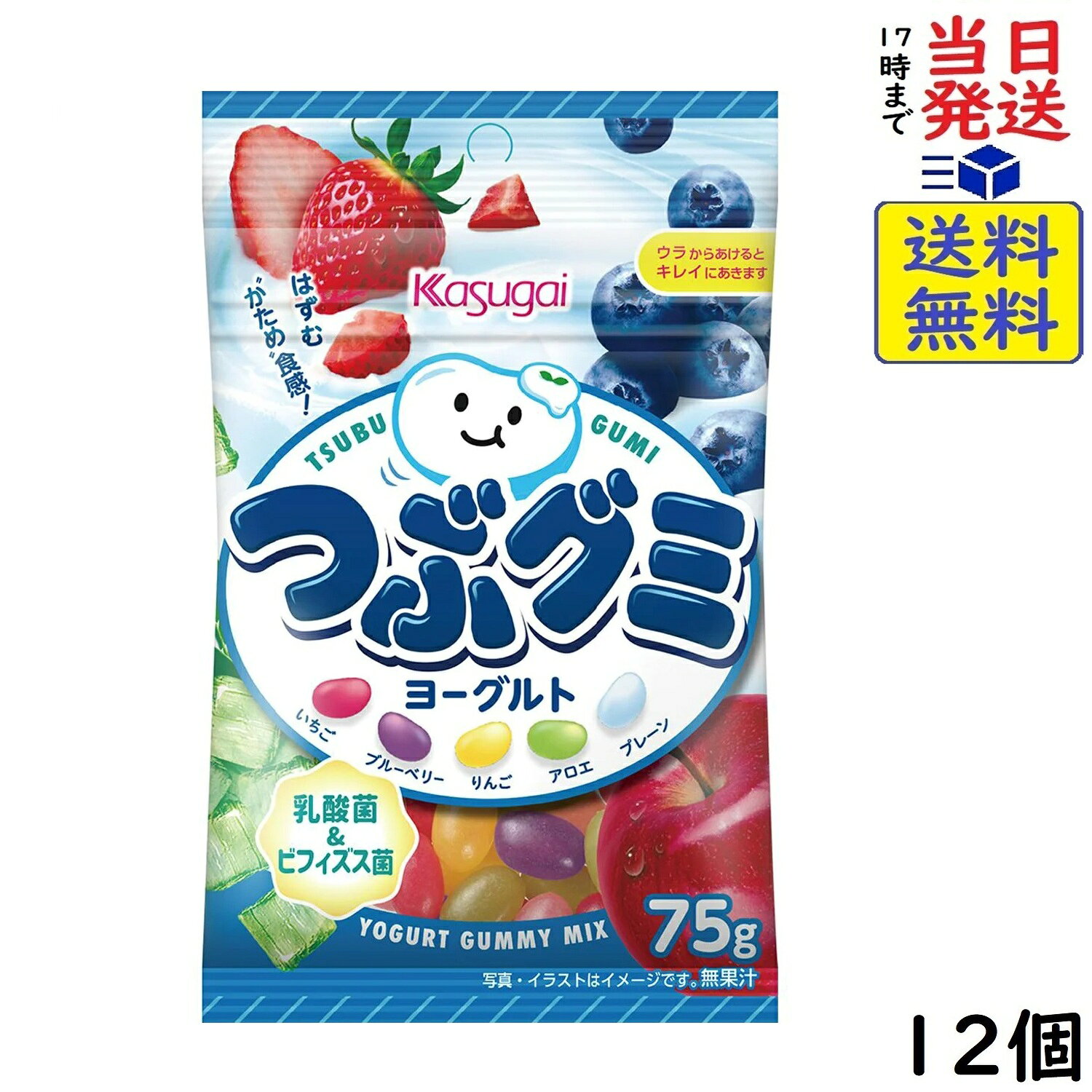 春日井 つぶグミ ヨーグルト 75g×12個賞味期限2027/12