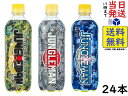 チェリオ ジャングルマン 500ml ×24本賞味期限2024/08/18