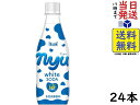 チェリオ nyuホワイトソーダ 430ml×24本　 賞味期限2024/10/14