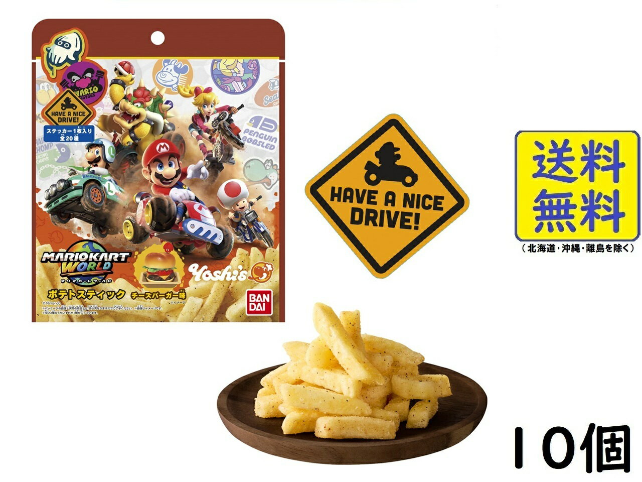 マリオカート ワールド ステッカーつきポテトスティック チーズバーガー味 10個 BOX 食玩 2026/03/09発..