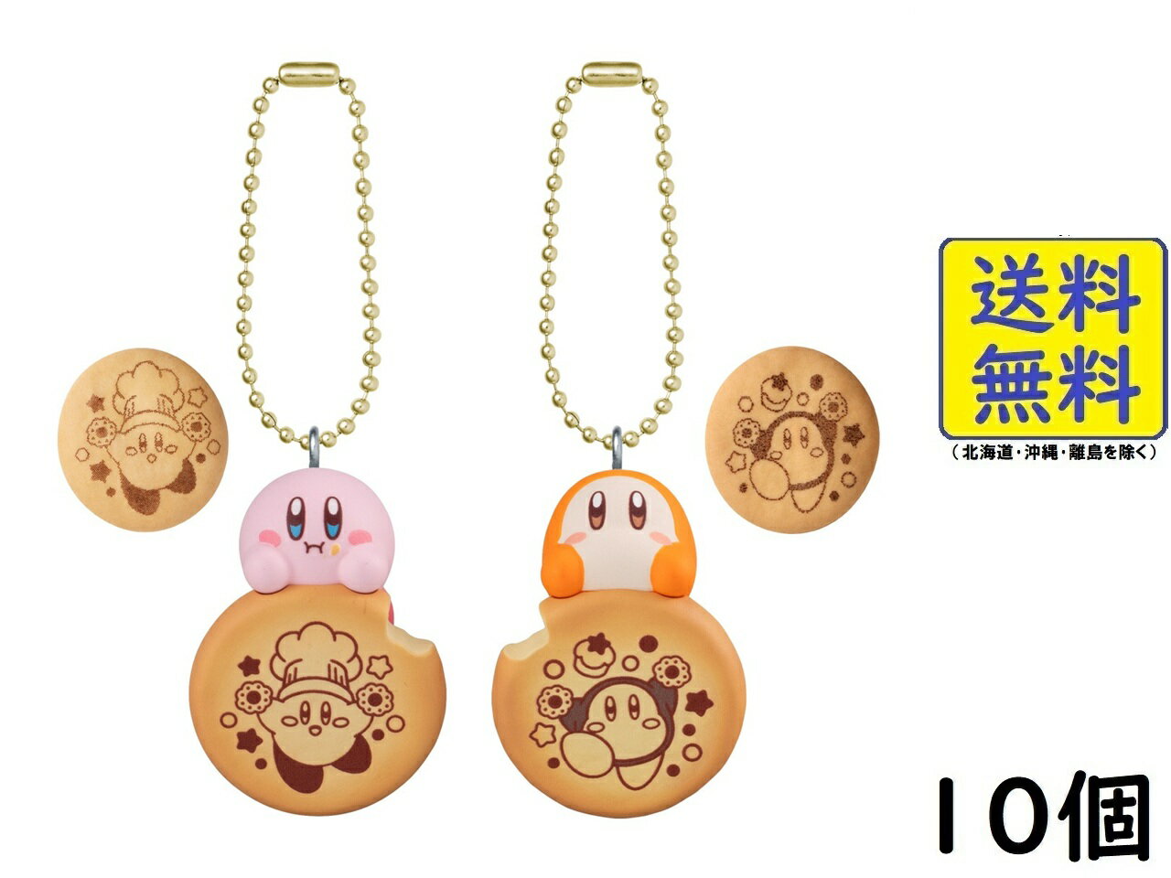 星のカービィ プププ☆クッキング マスコット&ビスケット 10個 BOX 食玩 2026/04/06発売予定