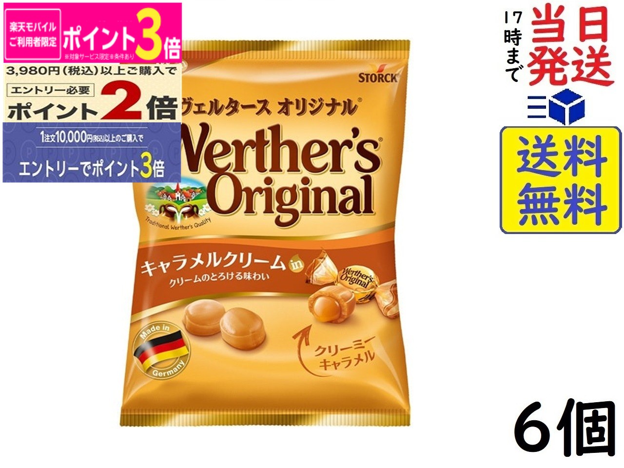 �����륿�������ꥸ�ʥ� ������륯�꡼�।�� 70g��6�ľ�̣����2026/09