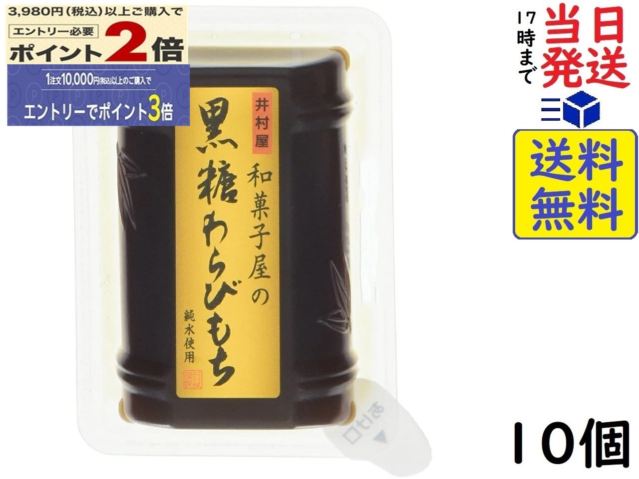 ��¼�� �²ۻҲ��ι������Ӥ�� 80g ��10�ľ�̣����2026/04