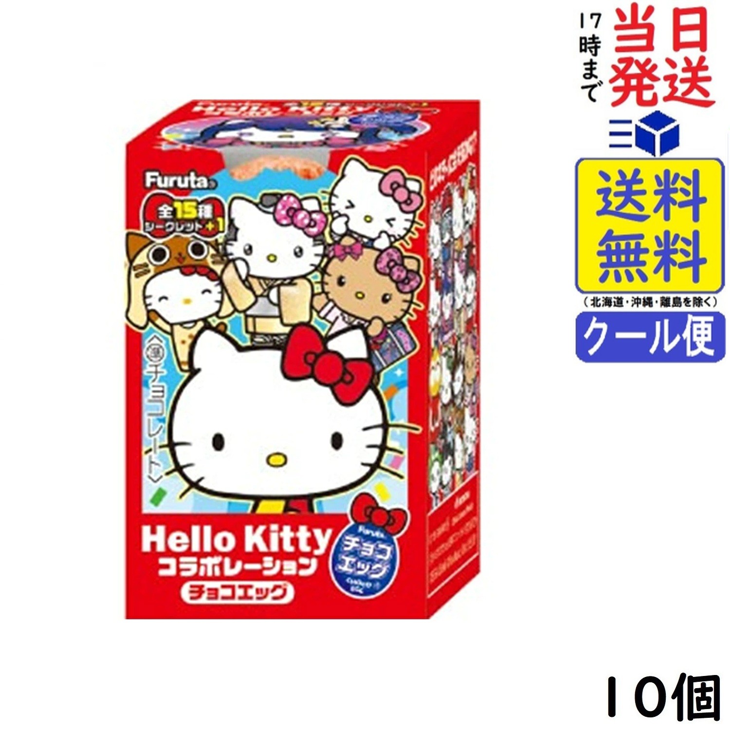 楽天市場】チョコエッグ 10個の通販