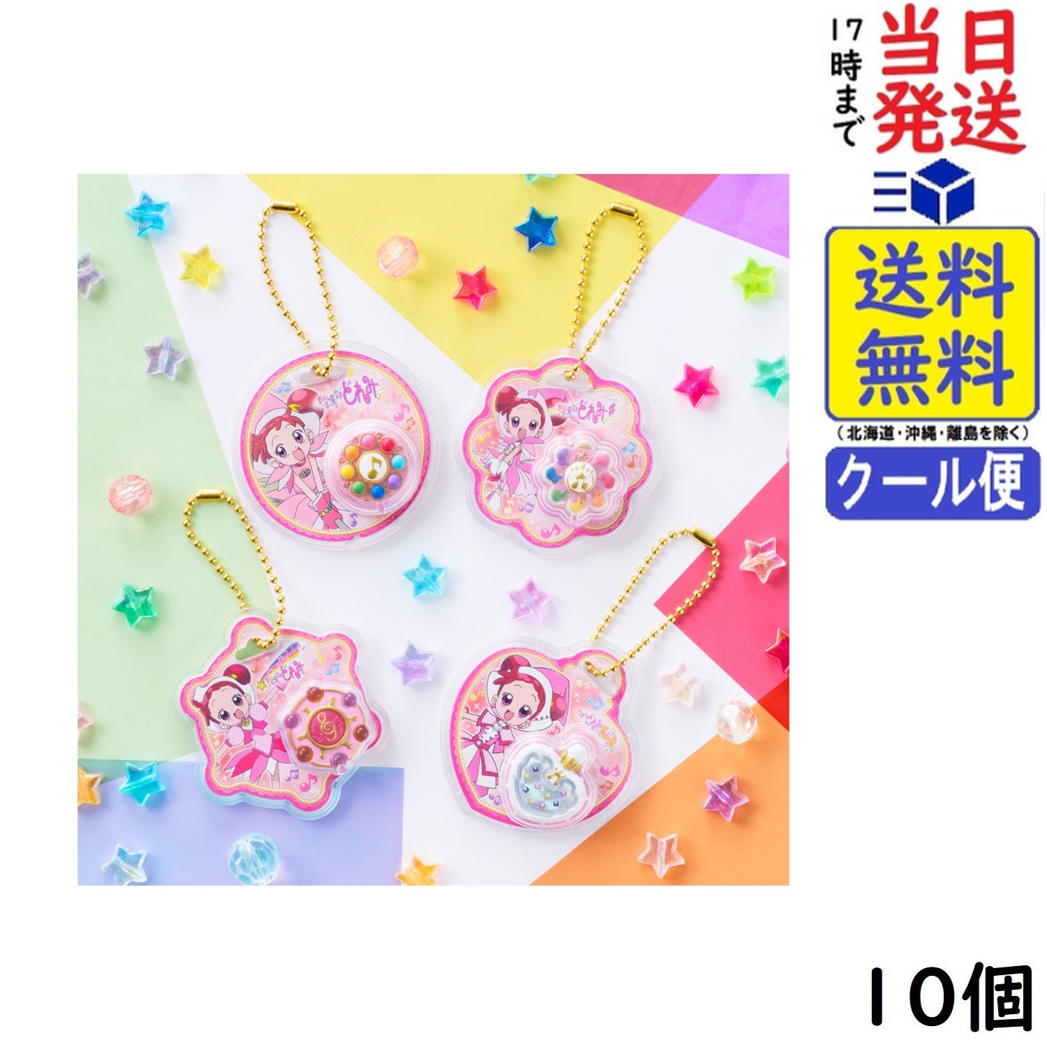 楽天市場】サンリオキャラクターズ パッケージチャーム&チョコボーロ