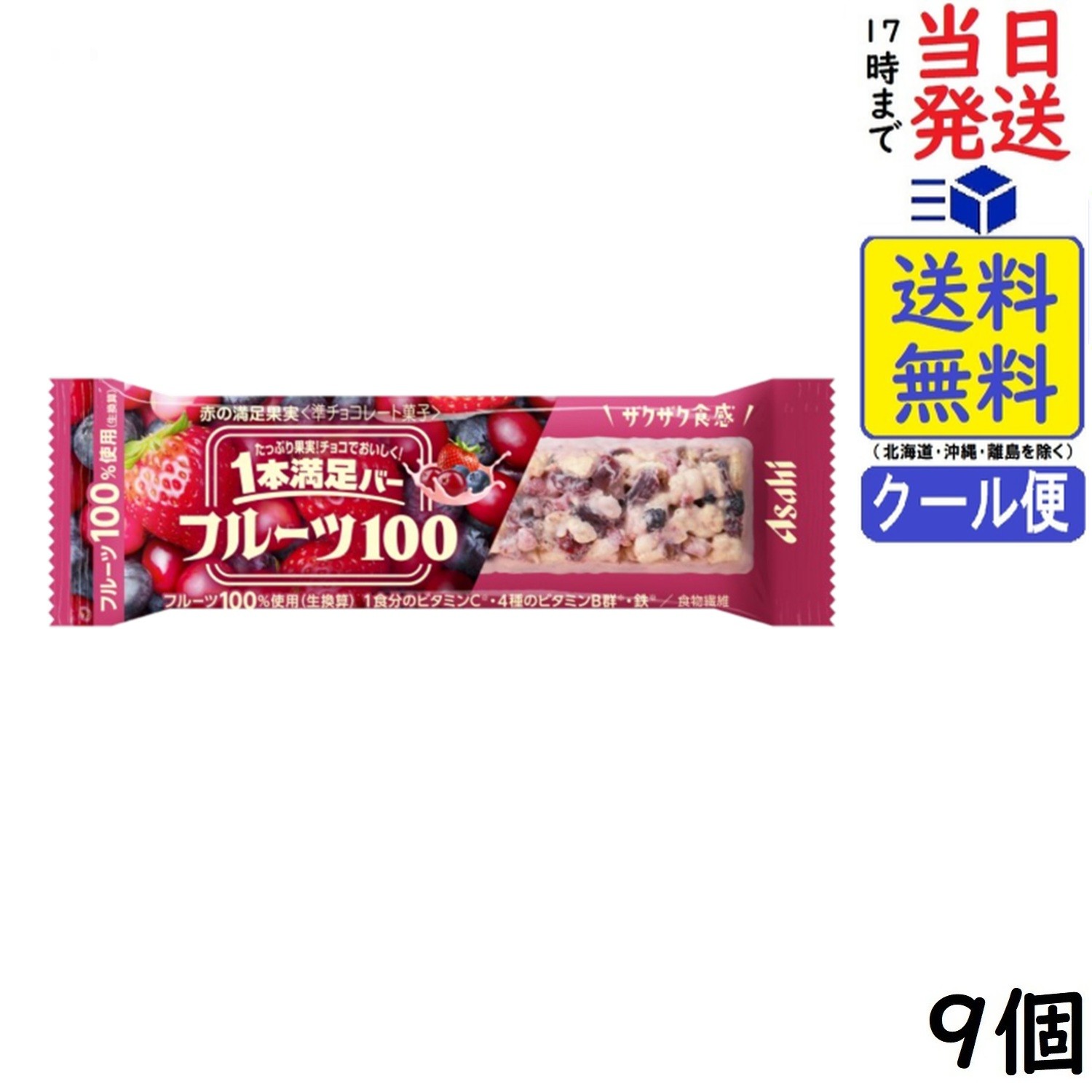 アサヒグループ食品 1本満足バー フルーツ100...の商品画像