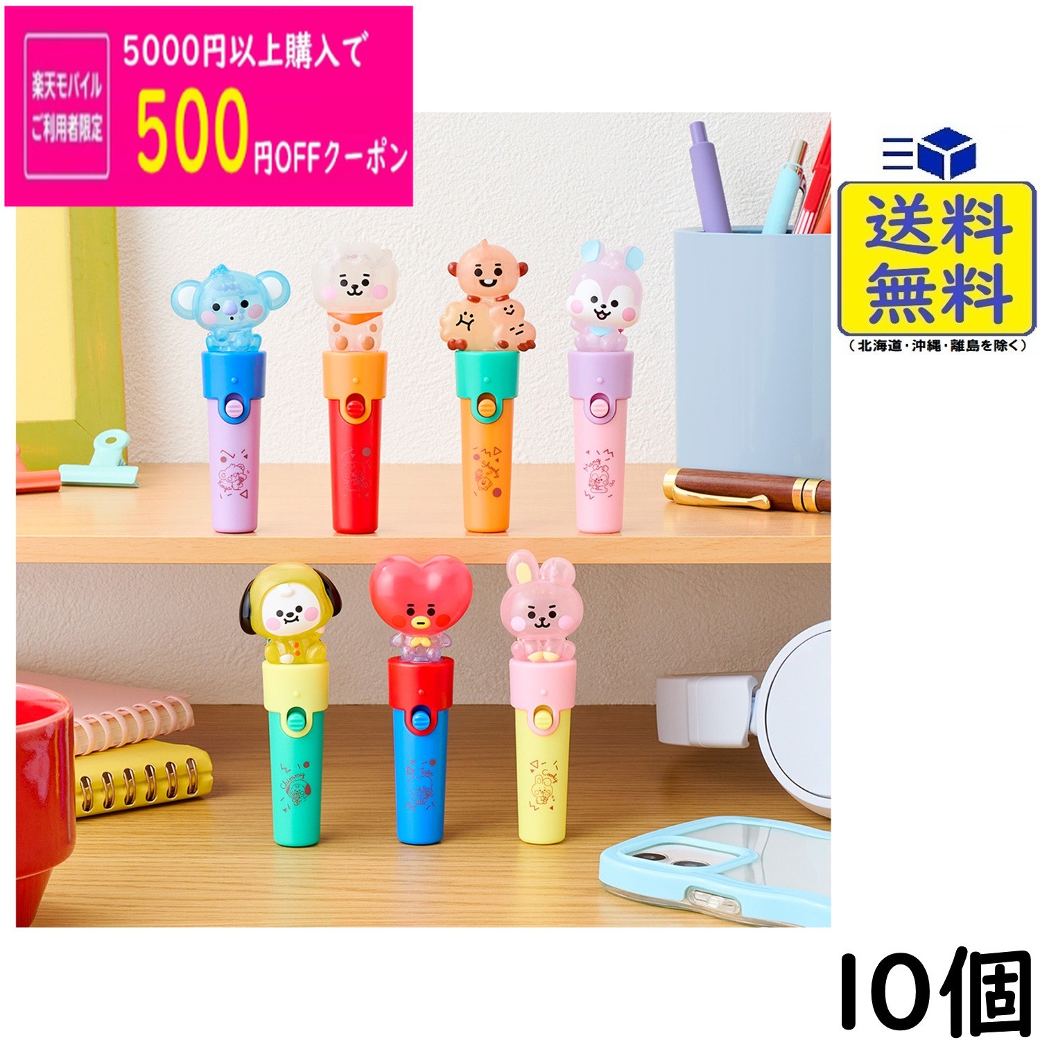 楽天市場】オフィシャルライトスティック btsの通販