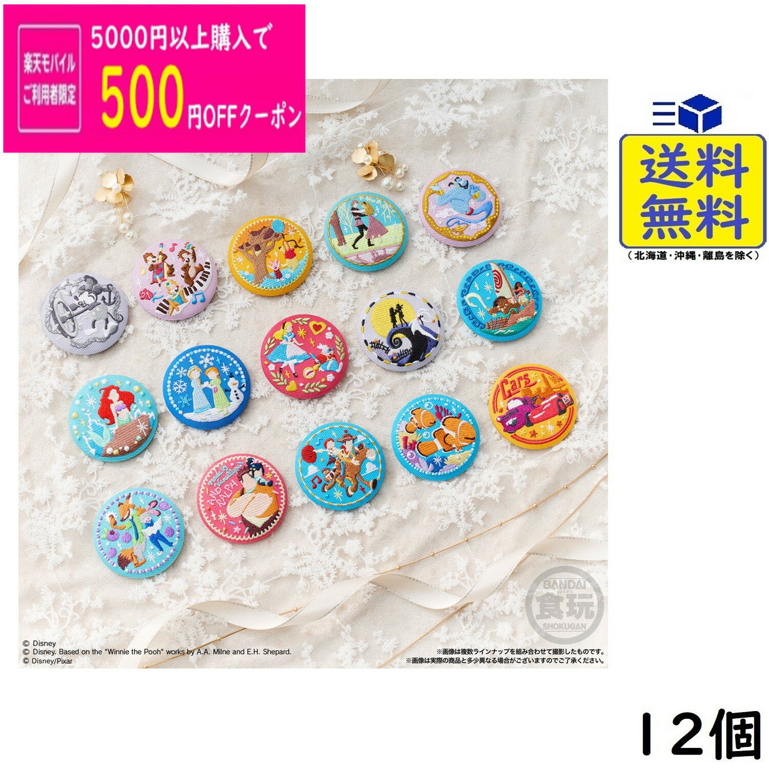 楽天市場】disney characters 刺繍缶バッジビスケットの通販