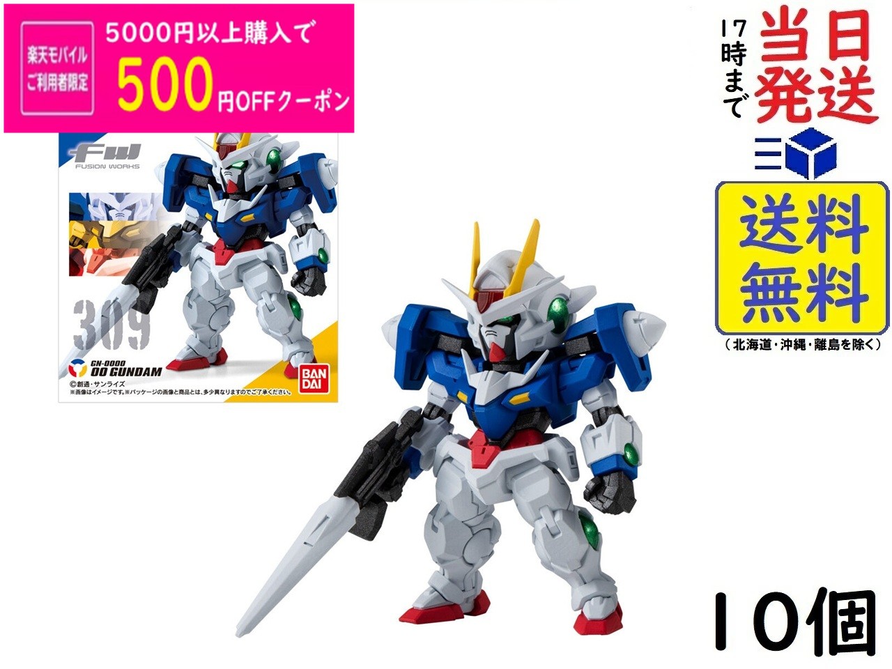 반다이(BANDAI) FW GUNDAM CONVERGE #28 10개 BOX 식완