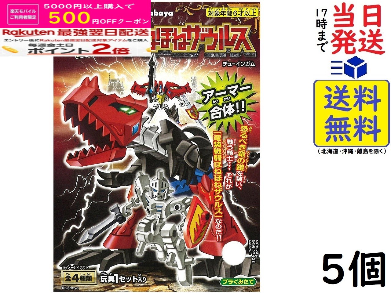 カバヤ　まめゴマミラー　全10種　コンプリートセット 楽天市場】食玩・おまけ（ブランドカバヤ食品）（コレクション｜ホビー
