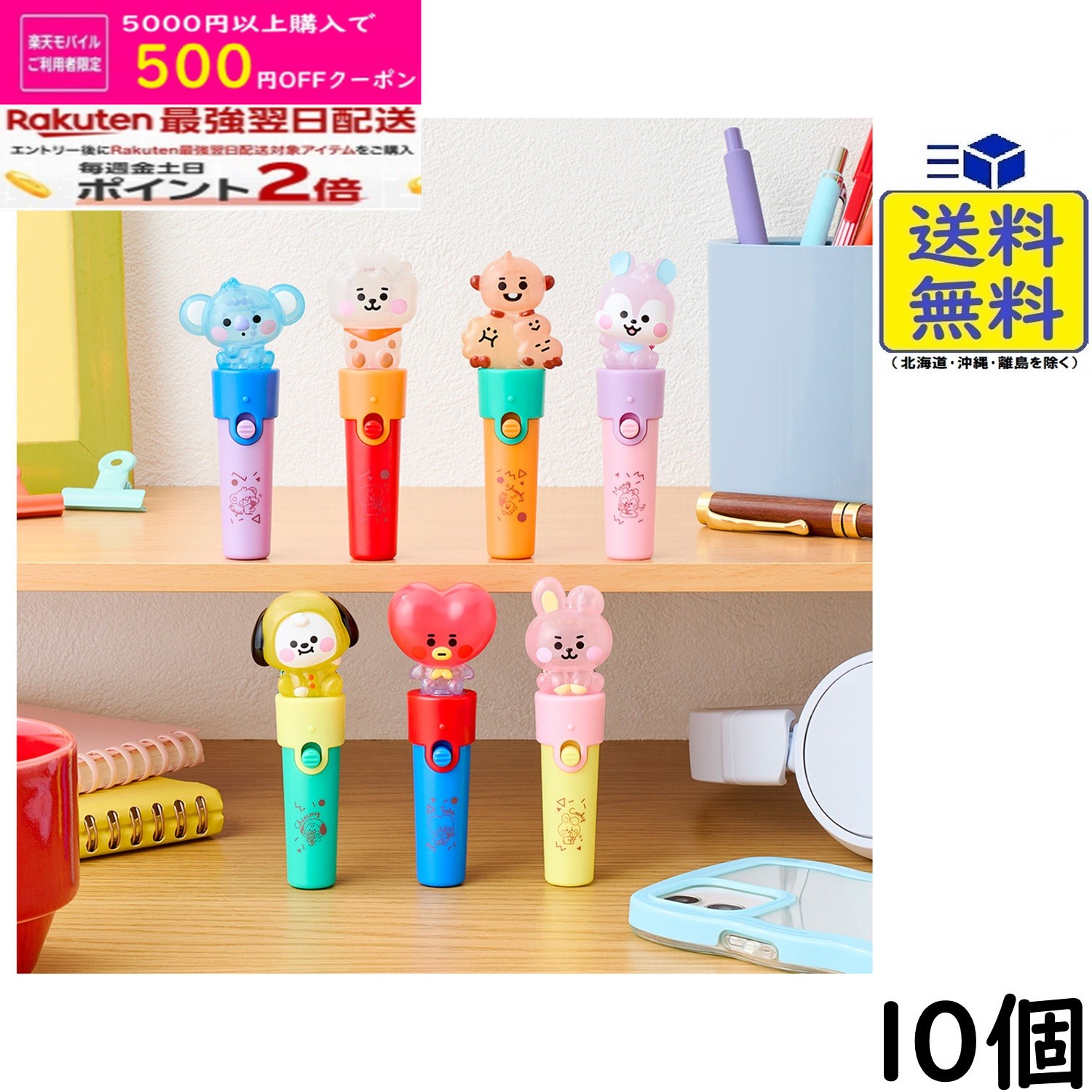 楽天市場】BTS Official Light Stickの通販