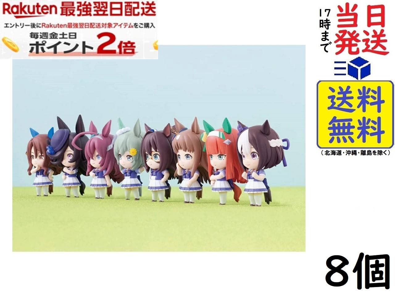 楽天市場】サイレンススズカの通販