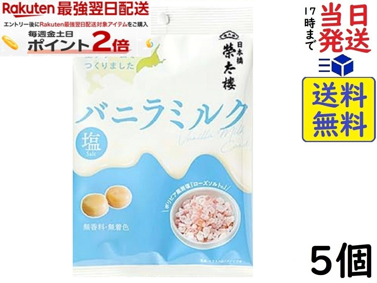 商品画像2