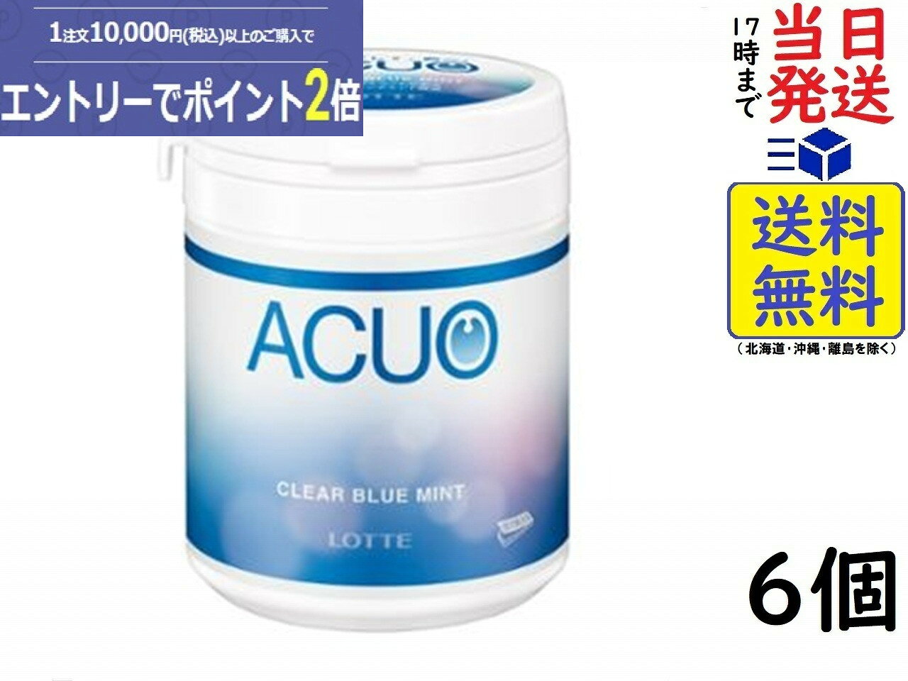 ロッテ ACUO アクオ クリアブルーミント ファミリーボトル 137g ×6個