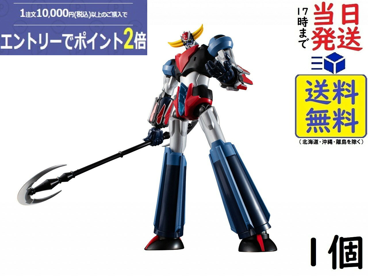 バンダイ(BANDAI) SMP [SHOKUGAN MODELING PROJECT] グレンダイザーU グレンダイザー (食玩) チューイングガム