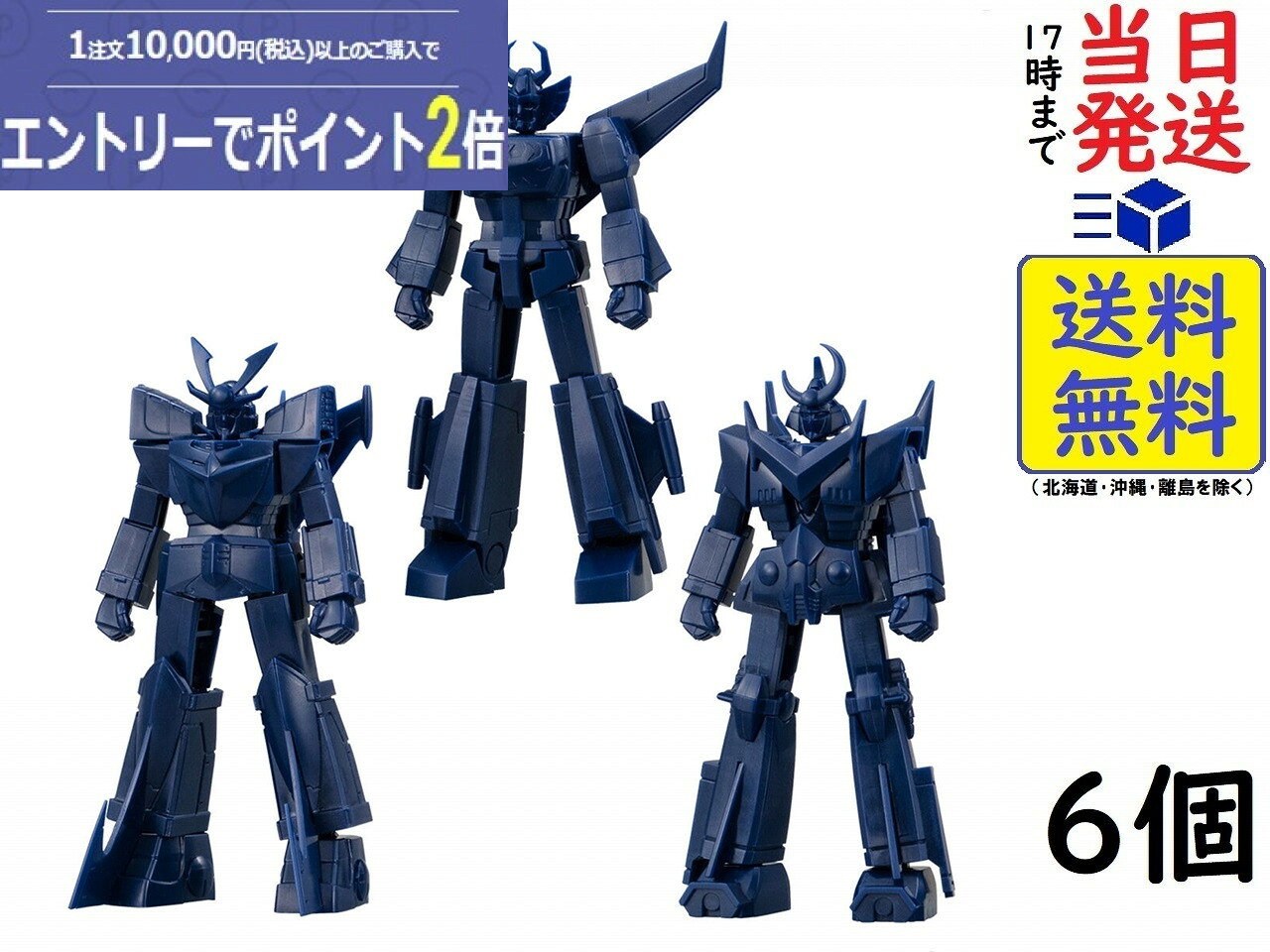 バンダイ(BANDAI) SMPストレージコレクション 無敵超人ザンボット3 無敵鋼人ダイターン3 無敵ロボトライダーG7 6個 BOX 食玩 ガム