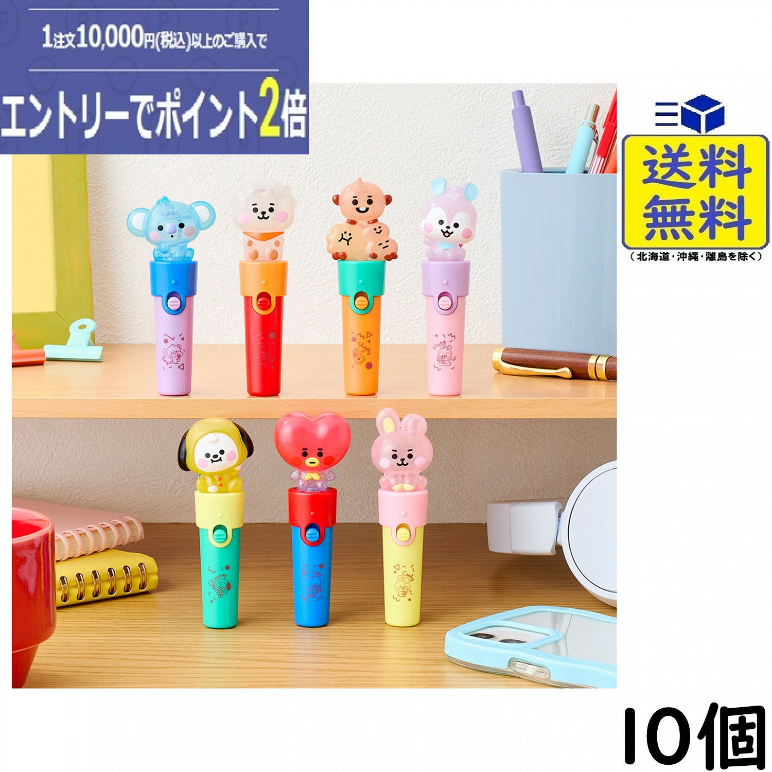 BT21 Light stick charm210個 BOX 食玩 2026/09/14発売予定