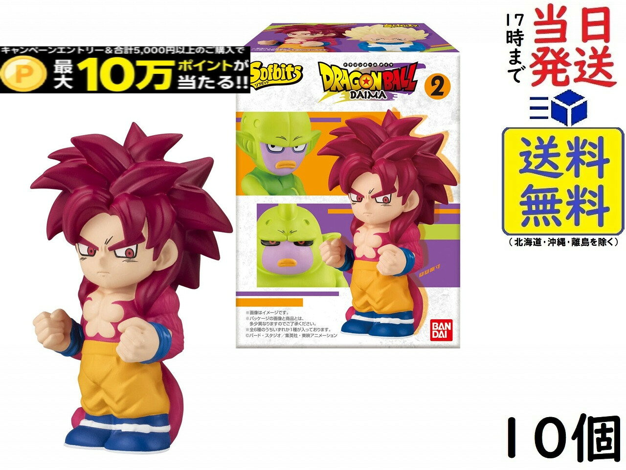 楽天市場】ドラゴンボール コレクションソフビフィギュアの通販