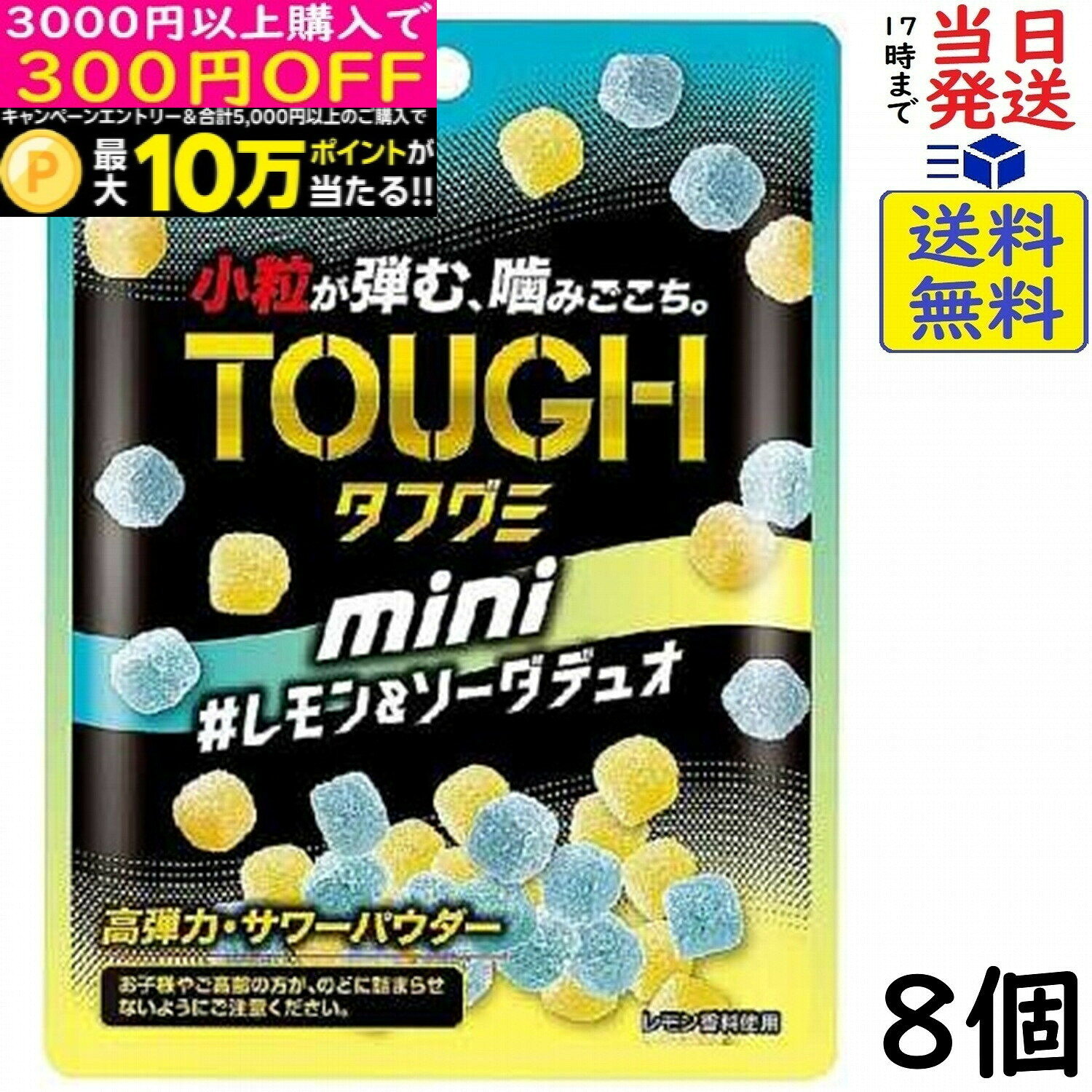 楽天市場】グミ（ブランドカバヤ食品）（あめ・ミント・ガム｜スイーツ