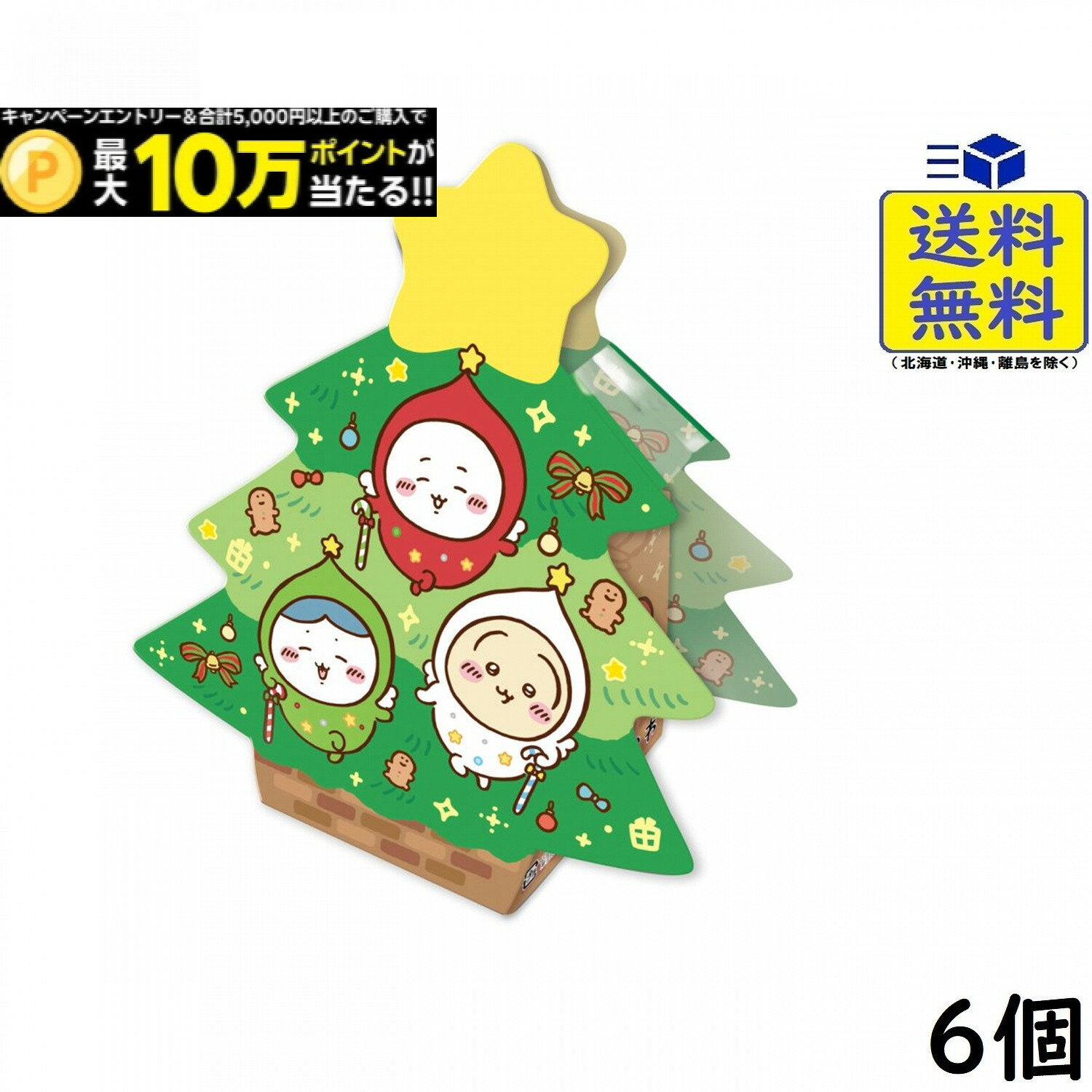 Heart Chiikawa Tree Candy BOX (6 pieces) - BOX candy toy - Scheduled for release on October 26, 2026