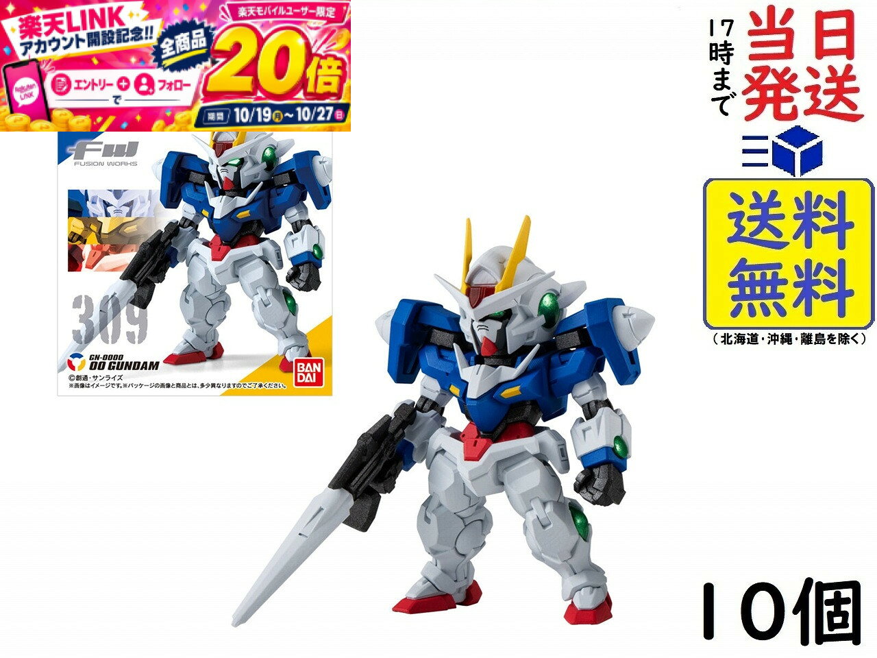 반다이(BANDAI) FW GUNDAM CONVERGE #28 10개 BOX 식완 이미지