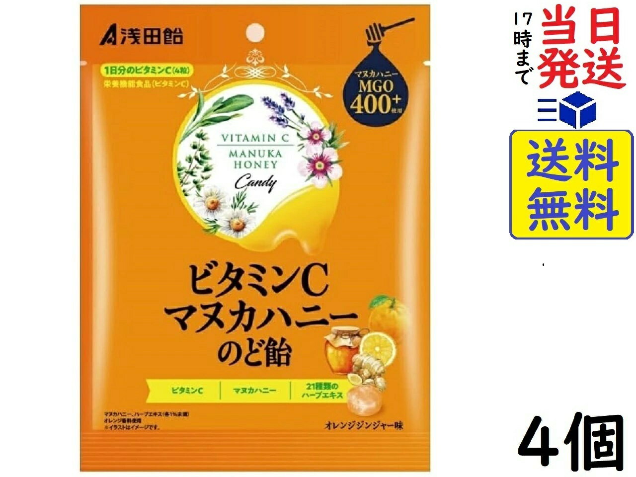 浅田飴 ビタミンCマヌカハニーのど飴 60g ×4個賞味期限2025/11/27のサムネイル