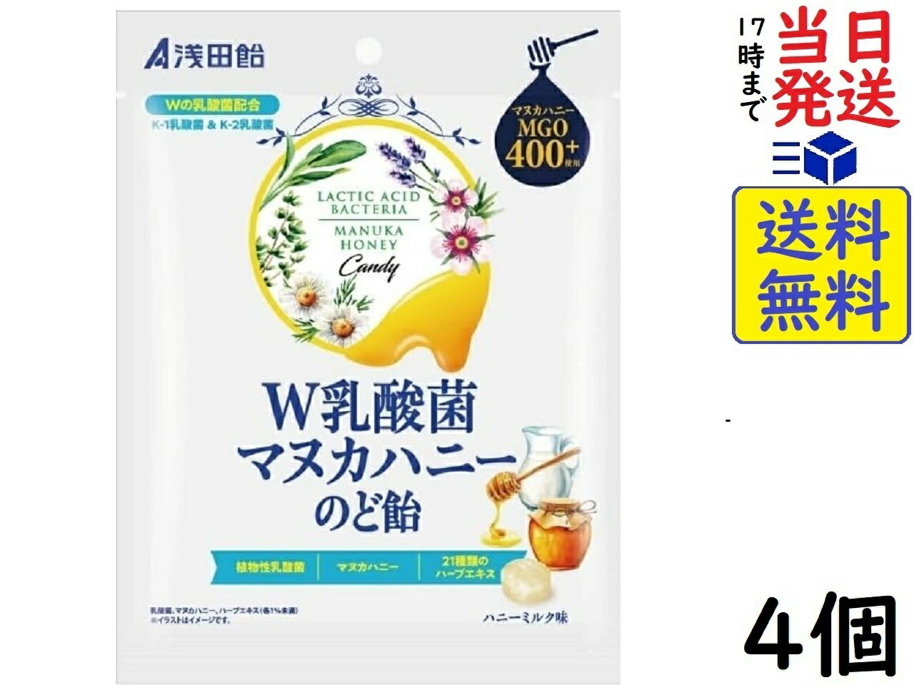 浅田飴 W乳酸菌マヌカハニーのど飴 60g ×4個賞味期限2026/06/12
