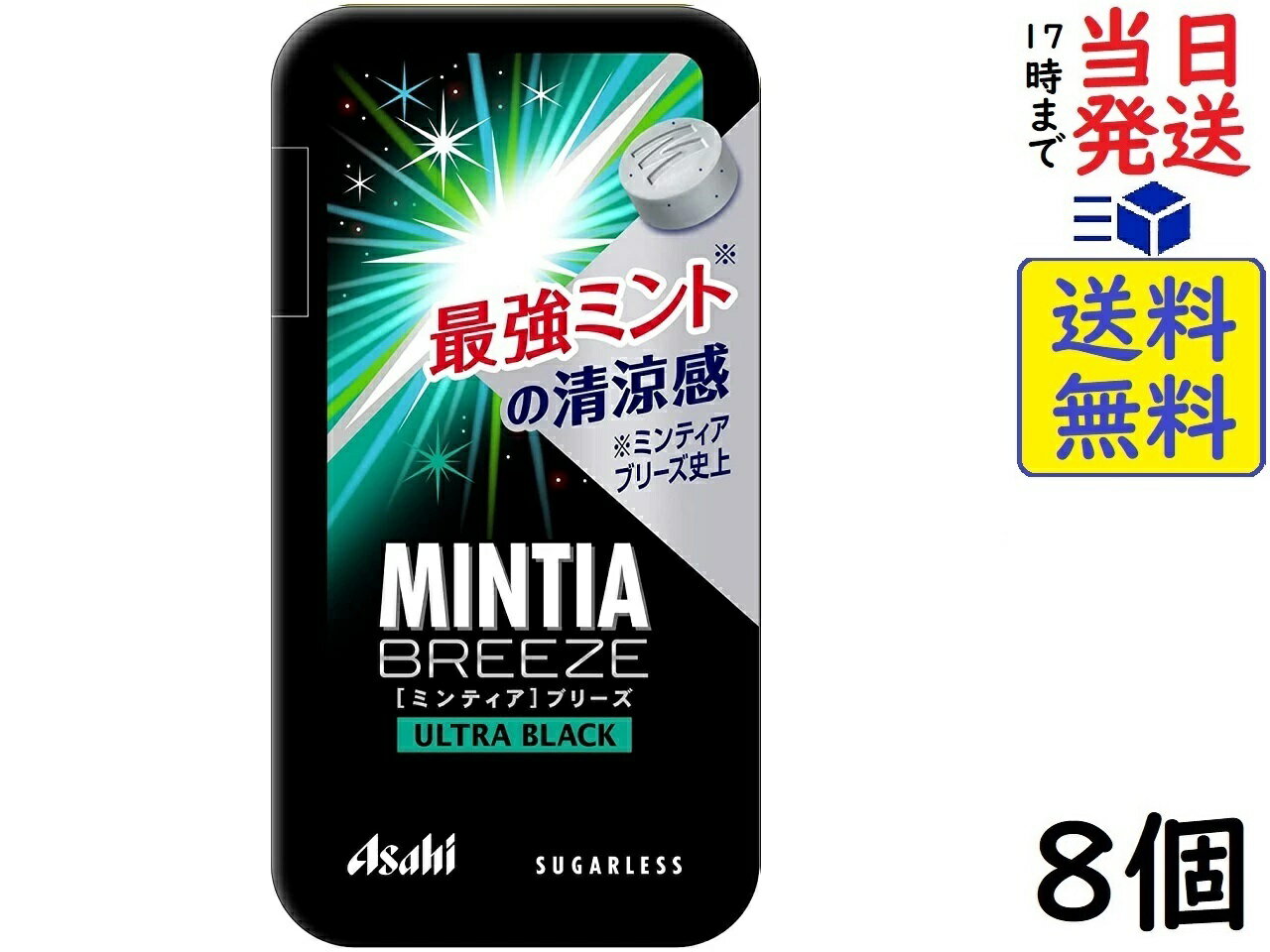 アサヒグループ食品 ミンティアブリーズ ウルトラブラック 30粒 ×8個 賞味期限2025/03