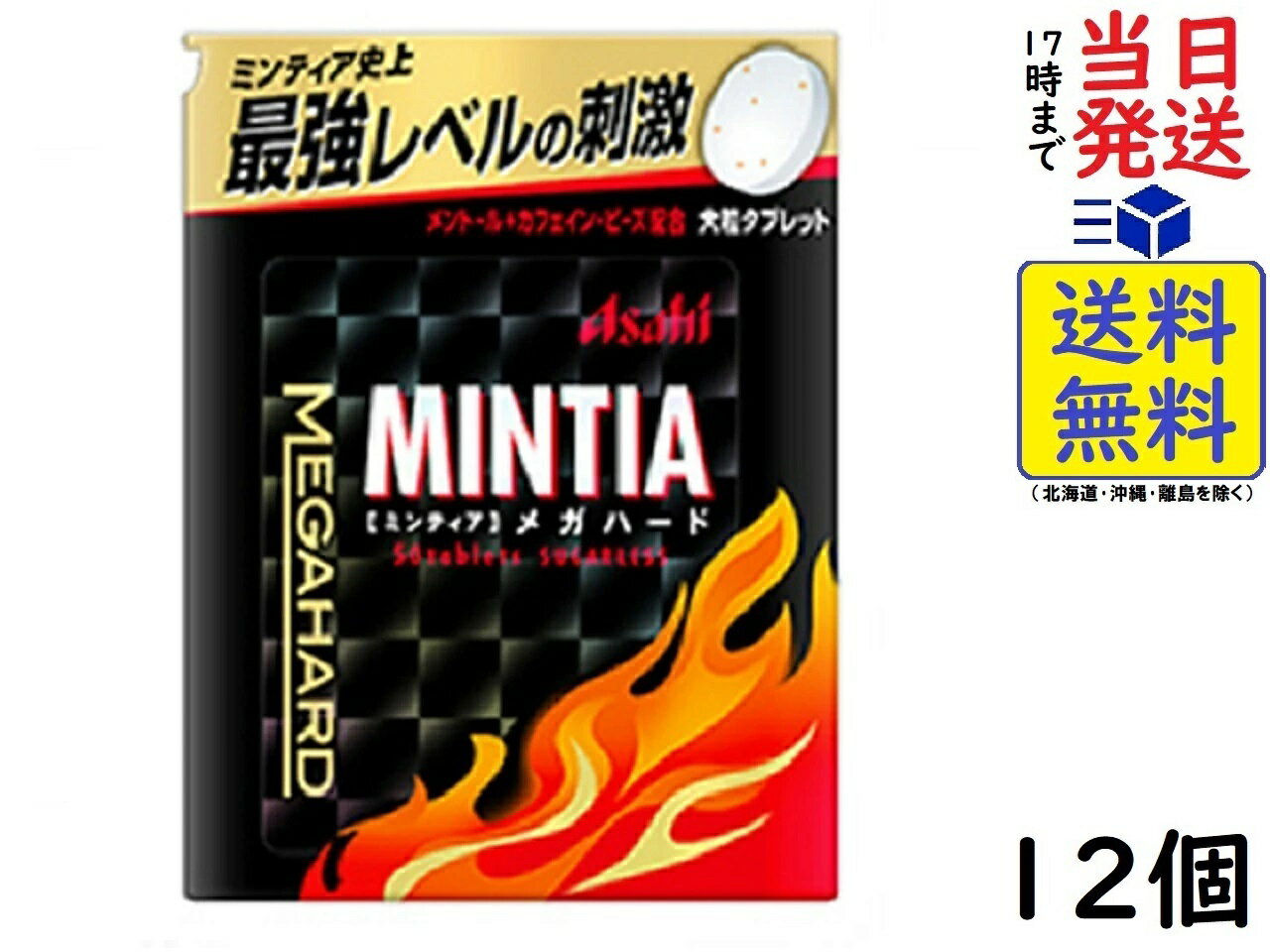 楽天exicoast Internet store 2号店アサヒ ミンティア （ MINTIA ） メガハード 50粒 ×12個セット賞味期限2025/02