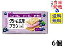 アサヒグループ食品 クリーム玄米ブランブルーベリー 72g ×6個賞味期限2025/02