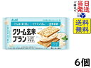 アサヒグループ食品 クリーム玄米ブランクリームチーズ 72g