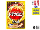 アサヒグループ食品 ドデカミンラムネ 41g ×8個賞味期限2024/10